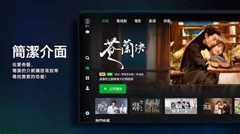 巡龍絕|線上看 尋龍訣：生死門 (2023) 帶字幕 –愛奇藝 iQIYI 